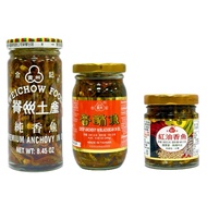 Guizhou Pure Ayu 245g/Crispy Fish 240g/Red Oil 105g Canned Food Canned Fish