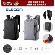 OFF TOCO 帆布多功能大容量加強版加厚多用途背囊 相機背包 相機袋  【黑色】