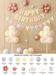 27PCS Decorative scene layout of Xiao Qingxin birthday balloon party