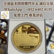 1989年開國大典紀念金幣，英女皇金幣，五福臨門世代相傳紀念金幣，鴻運金幣，富格林金幣，97香港回歸金幣，維多利亞女王金銀幣，伊麗莎白金幣，熊貓金幣，澳洲袋鼠金幣，楓葉金幣，Big Five，英國都鐸