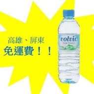 富維克礦泉水1500ml/箱12罐(1箱780元未含稅)高雄市(任選3箱).屏東市(任選5箱)免運費直接配送到府貨到付款