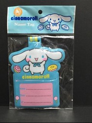 Sanrio Cinnamoroll 玉桂狗 2009年名字掛牌 行李掛件