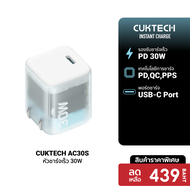 [ราคาพิเศษ 329 บ.] CUKTECH A18T / A18C / AC30S / AC301 หัวชาร์จ / CTC615W / CTC315P สายชาร์จ Dynamic