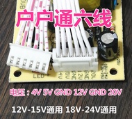 ♞,♘Zhongjiu Household Pass Receiver Board 8 Lines 6 Lines 5 Lines 4 Lines TV Board 5V