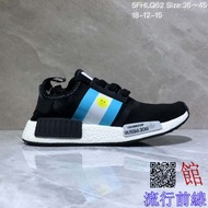 優選 HL994款 價格850元 愛迪達 Adidas NMD XR1 PK BOOST 世界杯 爆米花 運動休閑跑步鞋 5FHLQ62 Size︰36～45(483D)