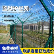 Guardrail Net Anti-Climbing Barbed Net Steel Mesh Fence Guardrail Free Trade Zone Customs Fence Pris