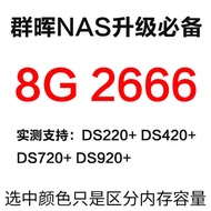 Synology DDR4 Memory Stick 4G 8G 16G 2666 Supports DS420+ DS720+ DS920+ DS220+ Laptop Computer Hardw