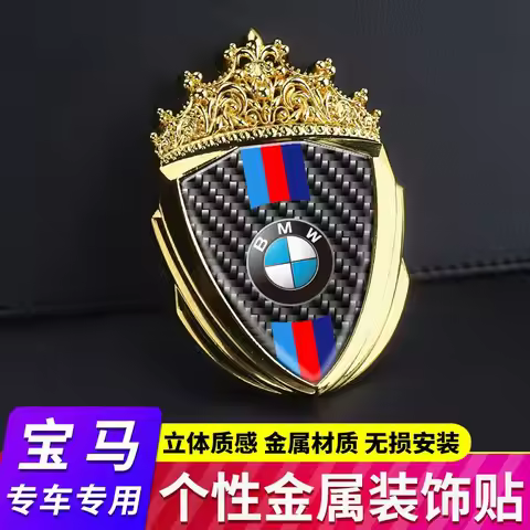 3D Car Sticker Metal Badge Decor Electroplated Sticker For BMW X1 X2 X3 X5 X4 X6 X7 G30 G20 G32 G11 