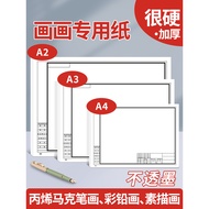 A a3 Drawing Paper a4 White Drawing Paper Engineering Drawing Paper a2 Student Architectural Design 