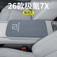 For ZEEKR 7X Central Console Protector Armrest Cover