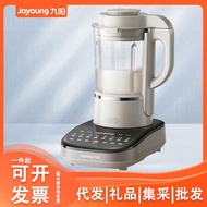 Joyoung Wall Breaker B3 Frequency Conversion Light Sound Wall Breaker Household Soy Milk Maker Space
