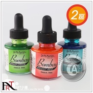 Dr. Ph. Martin's Dr. Martin's Bombay Bombay Indian Ink 30ml Monochrome Optional Zone {ART Shop}