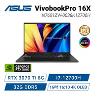 ASUS VivobookPro 16X OLED N7601ZW-0038K12700H 零度黑 華碩OLED創作者高效筆電/i7-12700H/RTX 3070 Ti 8G/32G DDR5/1TB PCIe/16吋 16:10 4K OLED/W11/含原廠包包及滑鼠