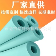 Direct Supply BlueNBRRubber and Plastic Pipe Sleeve Trampoline Protection Foam Cover Protective Foam Handle Cover Glossy