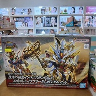（尖沙咀新港中心門市 TST Brick House 現貨）全新 Bandai SDW HEROES REVIVAL OF THE HEROES! WUKONG IMPULSE GUNDAM - - 
