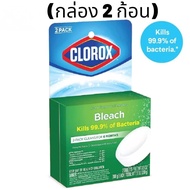 กล่อง 2 ก้อน Clorox Bleach ก้อนทำความสะอาดชักโครก ไม่ต้องขัด ดับกลิ่นและฆ่าเชื้อแบคทีเรีย
