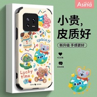 Space Zoo Suitable for Xiaomi 14pro Phone Case Xiaomi 13Pro Protective Case 12Pro