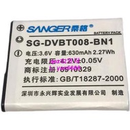 [現貨]桑格NP-BN1索尼DSC-W670/W710/W730/W800/ W810/W830數碼相機電池