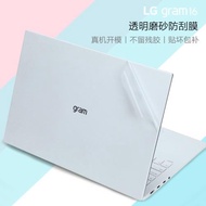 適用LG gram 2022筆記本外殼保護膜16Z90QC電腦貼膜16/17/13寸機身貼紙gram17透明15Z990按鍵套13Z980全配件