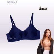 SABINA เสื้อชั้นใน รหัส NBF24001NB รุ่นForever young ฟองบาง ไร้โครง