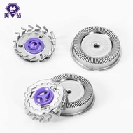 Suitable for Philips Razor HQ56 Blade HQ3 HQ32 HQ36 HQ40 HQ3 Blade Net Accessories