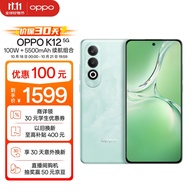 OPPO K12 5G 12GB+256GB 青云 100W+5500mAh续航组合 第三代骁龙7旗舰芯 直屏新款游戏智能学生 AI手机