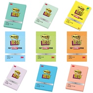 3M 632S Series Sticky Notes Note Paper/Sticky 75 * 50mm 90 Sheets Have A Good Visit To The Stationer