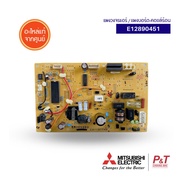 E22890451 แผงบอร์ดคอยล์ร้อน แผงวงจรแอร์ Mitsubishi Electric อะไหล่แอร์ แท้จากศูนย์