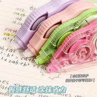 [Only Correction Tape, No Other Banned Products] Correction Tape Uninterrupted Tape Correction Tape 