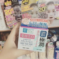 Hada labo 5 in 1 whitening Gel