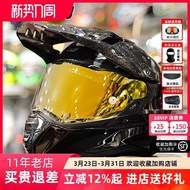 Gsb Motorcycle Tension Helmet Off-Road Helmet Double Lens Anti-Fog Full Helmet Helmet Helmet Summer 