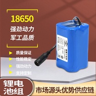 🚚18650Lithium battery pack5200mahLarge Capacity Fishing Boat Battery Intelligent Beauty Instrument7.4vLithium battery pa