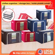 72L/100L OXFORD STORAGE BOX FOLDABLE LARGE STORAGE BOX STEEL FRAME CLOTH STORAGE CLOTH ORGANIZER KOT