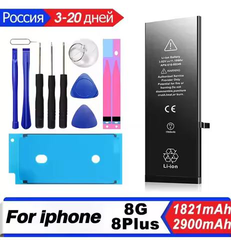 XDOU Phone Battery For iPhone 8 8G iPhone8 IP8 PLUS 8plus iPhone8PLUS With Free Repair Tools Kit Hig