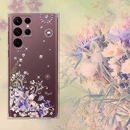Samsung Galaxy S22全系列 水晶彩鑽防震雙料手機殼-祕密花園