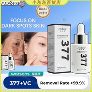【官方正品】 ✨Hot selling 377正品美白烟酰胺精華祛斑精华液30ML 七老板小杨哥推荐 毛孔收縮提亮液 提亮淡化痘印 whitening  skincare booster  niaci
