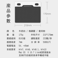 Gelli の Shop Tianmin T503 Electric Drawing Tablet Digital Tablet Computer Drawing Tablet Support OSU