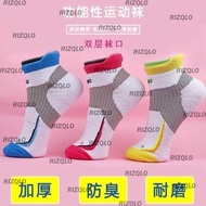 JP 3D Ergo Socks Badminton Socks Tennis Soack Sport Scoks Running Training Stocking Unisex Stokin Su