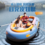 ✿FREE SHIPPING✿New Automatic Inflatable Boat Kayak Thickened Kayak Fishing Boat Outdoor Wear-Resistant Children Water Small Fishing Boat