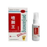 Foot Deodorant Antibacterial Anti-itch Spray Foot Odor Foot Odorant Foot Foot Deodorant Anti-itch Sp
