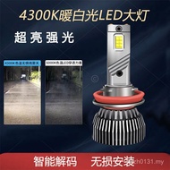 9005 Bulb 9006h7 Strong Light Car Light Big Modified H9 Super Bright h4 Car Integrated Distance Near