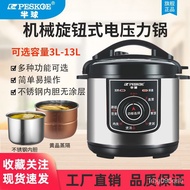 HY/D💎Hemisphere Electric Pressure Cooker304Stainless Steel Pressure Cooker3L4L5L6LHousehold Mechanical Electric Pressure