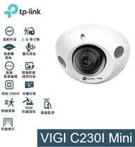 TP-Link VIGI C230I Mini 3MP 紅外線球型 商用網路監視器 監控攝影機 監視器 攝影機