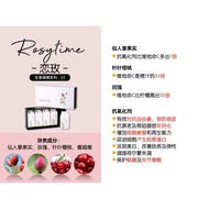 Rosytime ready stock expire date latest may 2023 original