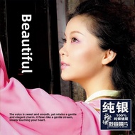 HIFI Lossless Music CD