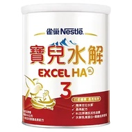 Nestle 雀巢 寶兒部分水解蛋白幼兒成長配方3號  800g  1罐