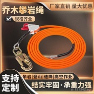 Adjustable Positioning Lock Rope Triple Climbing Steel Wire Arbor Fall Arrestor Mountaineering Climb