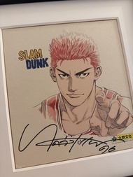 井上雄彥 SLAM DUNK 男兒當入樽 灌籃高手親筆簽名板