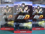 Kyosho 頭文字D 1set (冇黑蓋） 1/64