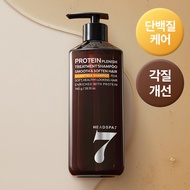 HEADSPA7 Protein Plenish Treatment Shampoo 740g